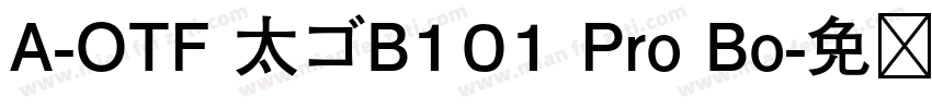 A-OTF 太ゴB101 Pro Bo字体转换
